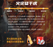 京玺 防火隔热披风斗篷家用消防逃生用应急阻燃毯灭火剂浸泡型 儿童款 实拍图
