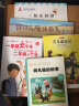 幼儿科学故事绘本18·有趣的物质（特质的变化）：一起去郊游 实拍图