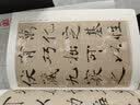 墨点字帖 褚遂良大字阴符经倪宽赞毛笔字帖（视频版）馆藏珍本 中国碑帖高清彩色精印视频技法解析本 实拍图