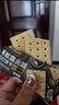 比比赞（BIBIZAN）黑松露火腿苏打【奇亚籽藜麦味】1000g梳打饼干休闲零食品 实拍图