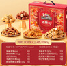 三只松鼠坚果礼盒1983g/盒 零食礼包夏威夷果碧根果巴旦木 团购送礼 实拍图
