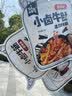 火山小牛魔麻辣牛肉卤牛蹄筋牛肚熟食卤味休闲食品肉干肉脯小吃解馋下酒菜 卤牛筋-香辣味78g（约8小包） 实拍图