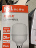 佛山照明led灯泡e27大螺口大功率球泡节能灯超亮家用商用照明 LED灯泡 16W E27 白光 实拍图