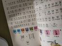 小学生说文解字一年级上下册 彩绘注音版统编同步语文教科书识字认字生字幼小衔接教学参考资料教师用书 实拍图