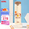 膳魔师（THERMOS）儿童直饮保温杯小黄鸭316L不锈钢弹盖杯卡扣大容量学生杯上学TCNF 实拍图