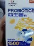 安纽希睿能儿童配方奶粉含乳铁蛋白3-14岁儿童牛初乳高钙益生菌800g 4段 800g 1罐 实拍图