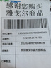 雅戈尔（YOUNGOR）长袖衬衫男DP免烫衬衫纯棉面料抗皱易打理新品 YLDP10171BJA白色 46 实拍图