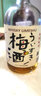 三得利日本进口 明石信威士忌梅酒 洋酒 甜酒果酒女士日威经典 信威士忌梅酒500ml 实拍图