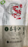 CHANG NING HONG 昌宁红云南十大名茶特级滇红茶蜜香茶叶大叶茶袋装250g 250g 实拍图