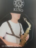 九野（KUNO）萨克斯双肩背带挂带巴松金属挂钩成人儿童萨克斯专用背带乐器配件 KS-914G 大号成人加厚款 金钩 实拍图