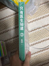 全3册 只有医生知道123【单本套装可选】 协和资深妇产科医生 张羽医生发给天下女人的私信 杨澜/梅婷/冯唐/马伊琍等力荐 写给女性的养生保健健康书 只有医生知道1-3 晒单实拍图