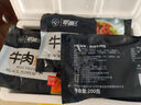 联豪食品黑椒牛肉粒牛肉片牛肉丝家庭烧烤食材小炒半成品烧烤串腌制烤肉 黑椒牛肉丝200g 实拍图
