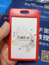 卡富仕（cardfuss） 推合滑盖卡套配易拉扣伸缩挂绳胸牌吊牌挂脖厂牌IC门禁卡套胸卡套外壳保护套 T3红色竖 1个 实拍图
