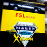 FSL佛山照明汽车大灯晶钻系列超亮卤素灯聚光升级改装原车替换型灯泡 H4 12V 100/90W 两只装 实拍图