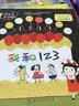 3-7岁 好玩的数学绘本：30册绘本+3册练习册（套装33册 ）数学启蒙，覆盖学前以及小学低年级主要数学知识点，数与运算、图形与几何、规律与逻辑、时间与测量、统计与图表等数学逻辑  实拍图