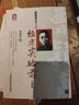 3本套曹颖甫医学三书经方实验录伤寒发微金匮发微姜佐景中医临床医案 实拍图