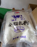 花园 奶粉 新疆全脂中老年成年儿童早餐牛奶粉500g 1包 实拍图