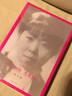 呼兰河传：生死场 名社佳作 百年藏书 民国才女萧红的黄金时代 民国文学洛神的巅峰之作 实拍图