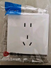 国际电工86型无框大板开关插座面板白色家用墙壁暗装带水晶装饰单双控开关 一开五孔单控 实拍图