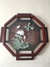 秋之阳 新中式实木玉雕挂画入户玄关客厅玉雕装饰画沙发背景墙装饰画 和 60*60CM 实拍图