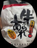 顶牛辣条素牛筋20包湖南特产麻辣小吃休闲零食独立包装童年零食 【橙】盐焗味35g*20包 实拍图