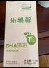 乐辅智dha海藻油lifesDHA藻油可换购婴幼儿儿童宝宝米粉 【共发120粒】乐辅智60粒2盒 实拍图