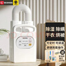 爱丽思（IRIS） 日本爱丽思暖被机家用烘干机速干小型烘被机神器衣服烘干机便携烘鞋除湿干燥机祛湿神器 KC10白色【智能热卖款】 2L 实拍图