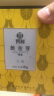芳羽绿茶黄金芽玉凤安吉白茶特级125g 2024年雨前茶叶罐装 晒单实拍图