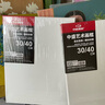 中盛画材 20*30亚麻油画板油画布油画颜料油画画布油画画板画布亚麻油画框油画工具油画材料丙烯画板画材 速写 马克笔绘画 实拍图