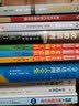 新零售时代的实体店营销（全彩）(博文视点出品) 实拍图