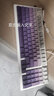腹灵FL980V2Pro 有线/蓝牙/2.4G三模客制化机械键盘gasket结构正刻侧刻键帽热插拔蓝牙键盘无线键盘 FL980V2Pro 白面暗香侧刻 悦动红轴 实拍图