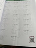 小学数学口算题卡全横式+竖式+应用题二年级上册（共3册）计时测评同步教材口算心算速算计算能力强化训练 实拍图