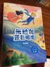 王一梅儿童文学名作精选：恐龙的宝藏+雨街的猫等（套装共4册）带孩子感悟成长，治愈心灵的童话。 实拍图