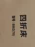 巨客折叠床单人床办公室午休床加固四折床午睡床躺椅硬板便携陪护床 加固加厚豪华款-宽70CM 实拍图