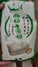 白鲨 广东肠粉专用粉 拉肠粉粉预拌粉 粘米粉 广式点心 500g*2包 实拍图