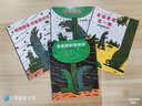 宫西达也恐龙系列第二辑 我相信你 3-6岁 蒲蒲兰绘本（套装共5册） 实拍图