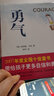 我的名字叫鲍勃 街头艺人和流浪猫照亮彼此生活的暖心故事，戴着围巾的猫就此红遍欧洲 让孩子洞察生命的疗愈绘本 3岁-6岁   实拍图