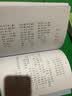 百年百部精选注音书 树和喜鹊 小学1-2年级阅读拓展书目 多篇入选小学语文统编教材  小学低年级阅读 一升二暑假衔接 小升初暑假衔接 儿童文学经典注音读物 小学生课外阅读 5-8岁 实拍图