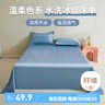 艾薇 冰丝床单夏季学生宿舍可裸睡单人床单单件 180*230cm 海之兰 实拍图