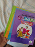 单词阅读写作练习书 : 少儿基础英语1000词（套装全4册）在练习过程中理解单词含义，掌握单词用法 实拍图
