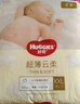 好奇（Huggies）铂金装纸尿裤男女通用金装尿不湿超薄耐用婴儿尿裤尾盘清货 金装加加大码XXL28片【15kg以上 实拍图