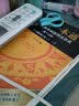 刑事诉讼法一本通：中华人民共和国刑事诉讼法总成（第15版） 实拍图