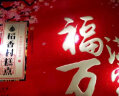 稻香村 糕点京八件2000g礼盒装 地方特产传统怀旧零食 送老人福满万家 实拍图