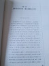 正版现货速发 刘心武评点:金瓶梅(套装共3册)兰陵笑笑生著 原版原著无删节 中国古代文学名著 文学 晒单实拍图