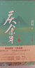 庆余年 第一卷 远来是客 猫腻封神之作 全新修订版 张若昀 李沁 陈道明 吴刚主演同名电视剧原著 人民文学出版社 小说 实拍图