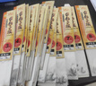 客友钓具客友台钓子线双钩鱼钩绑好鱼钩鲫鱼钩袖钩有刺渔具钓鱼配件 35cm 【伊势尼5#线1.5】6付双钩 实拍图