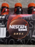 雀巢咖啡(Nescafe) 即饮咖啡 丝滑拿铁口味 咖啡饮料 268ml*3瓶 3联包 白敬亭同款（包装款式随机） 实拍图