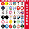 轴启门禁卡手机贴nfc贴空白ic卡id卡复制cuid小区考勤 IC-CUID【36个图案选1】 实拍图