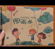 西玛（SIMAA）4本装牛皮纸图画本画画本绘画本幼儿园小学生美术绘画美术本儿童涂鸦本素描本 实拍图