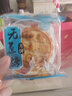 优品尽藏无蔗糖月饼糖尿人五仁椒盐木糖醇无蔗糖代餐零食品主食中老年 1500g礼盒装（五仁+黑芝麻+椒盐 实拍图